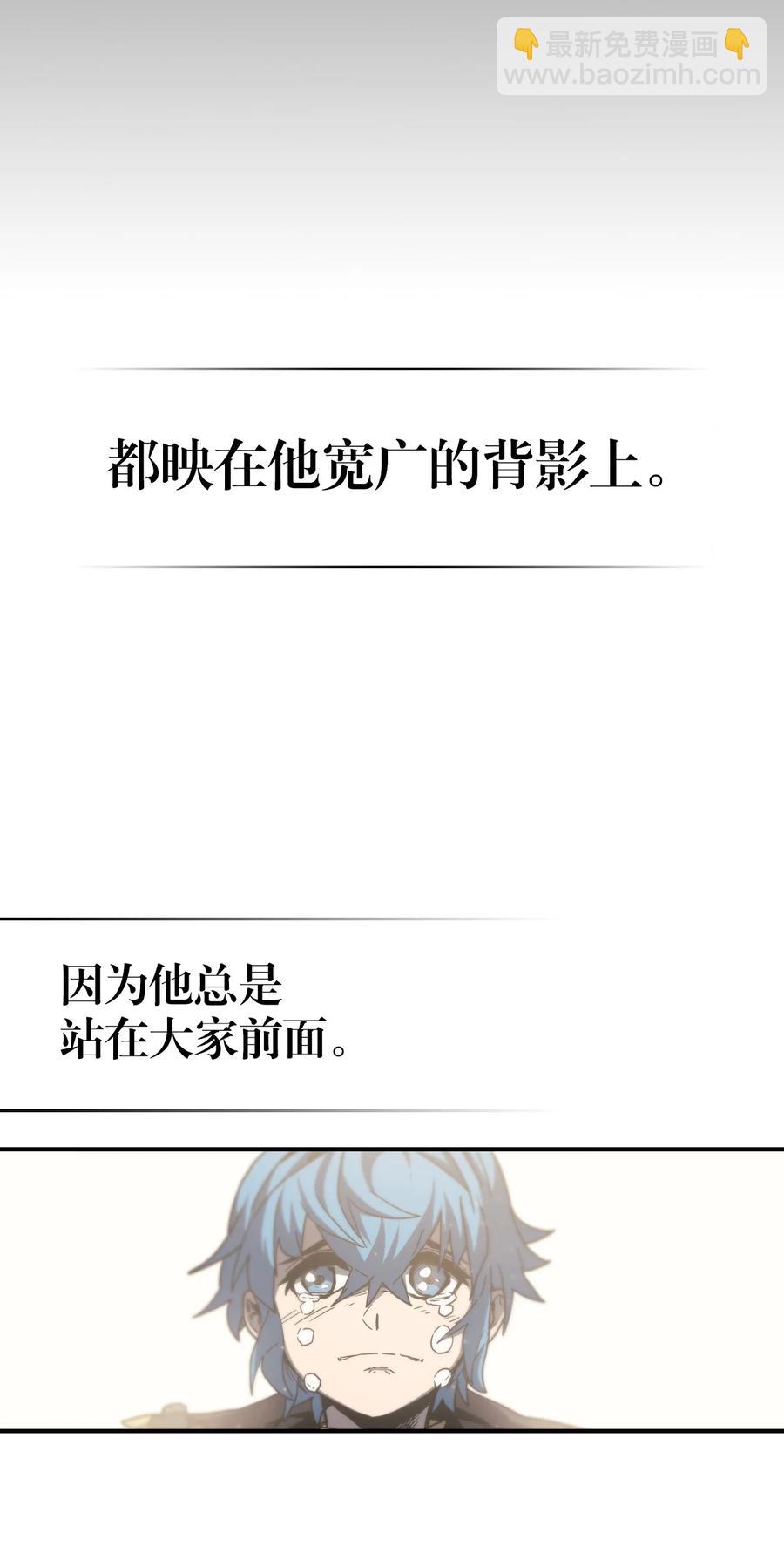 149 149(1/2)-第147话
