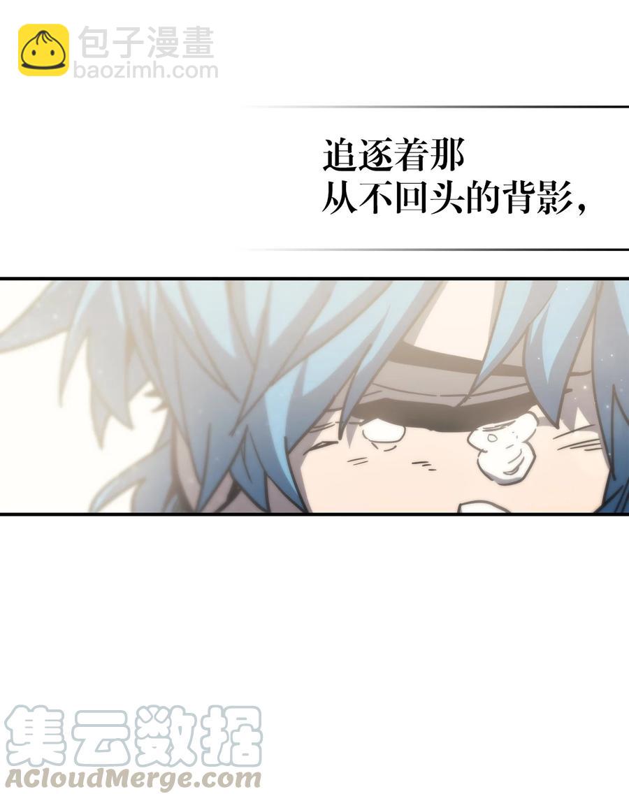149 149(1/2)-第147话