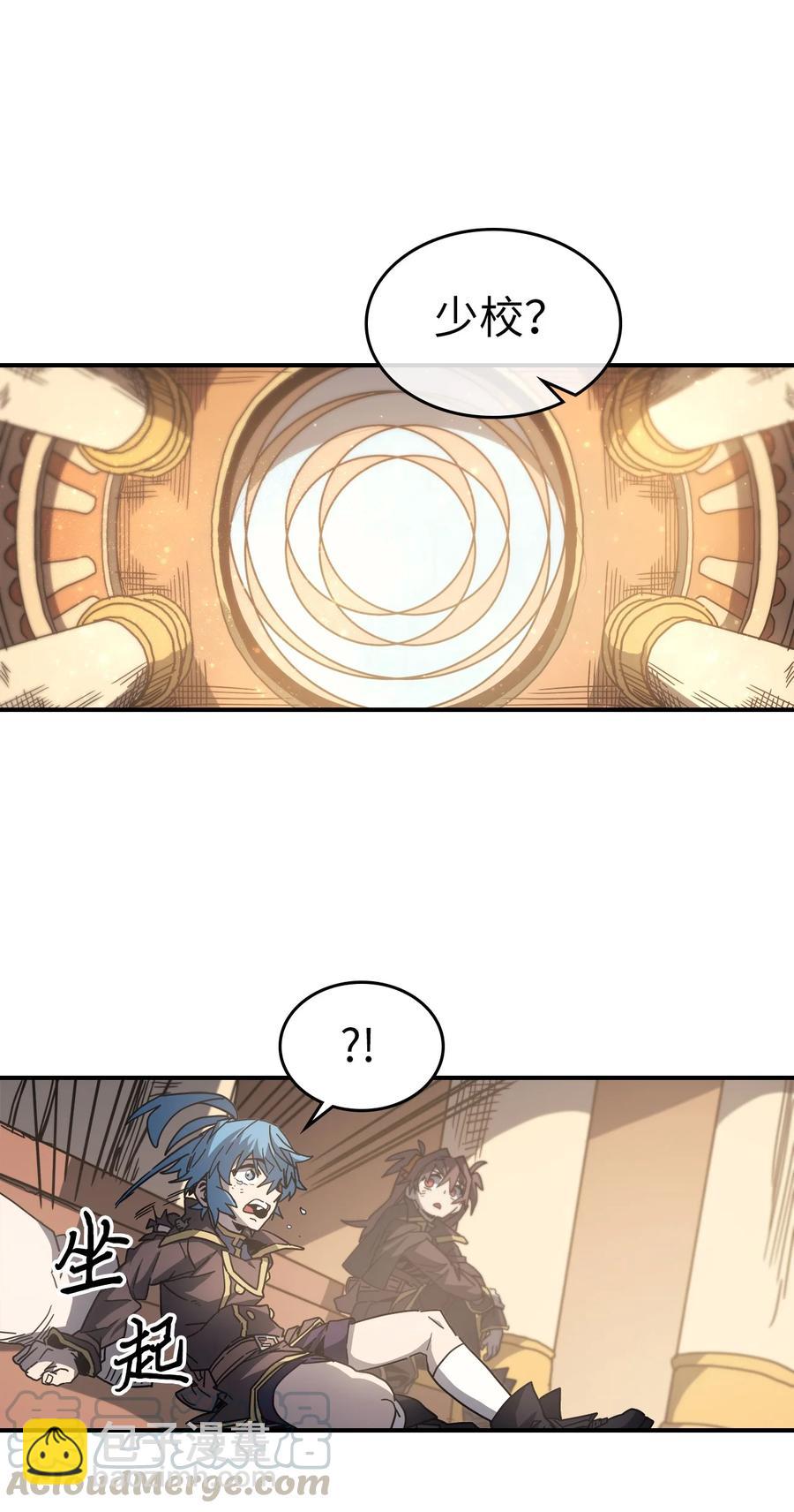 149 149(1/2)-第147话
