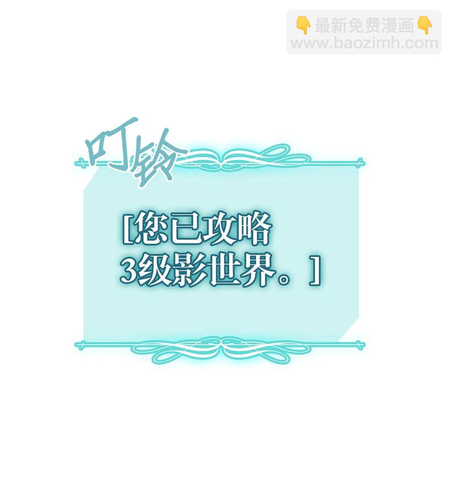 149 149(1/2)-第147话
