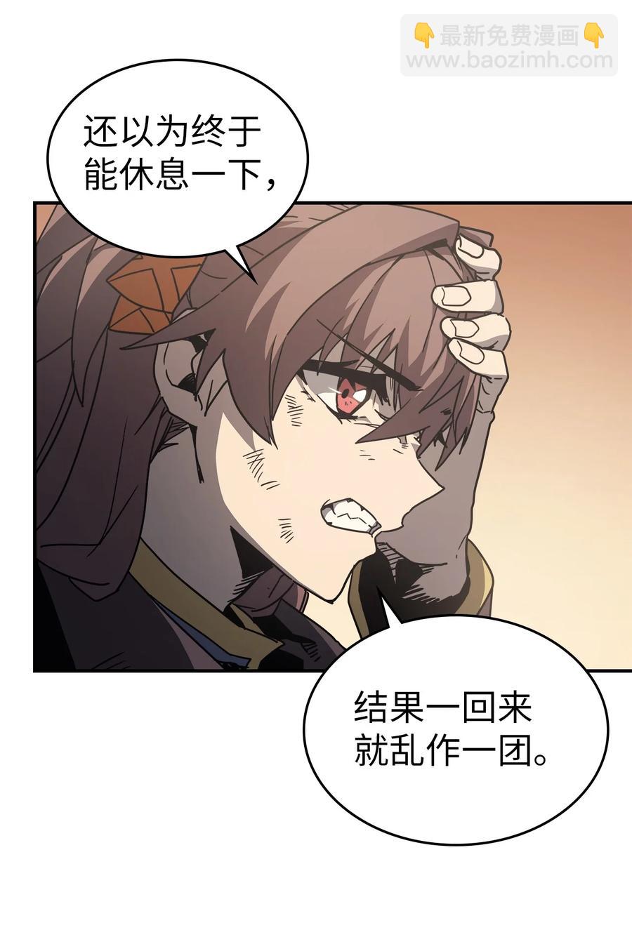 149 149(1/2)-第147话