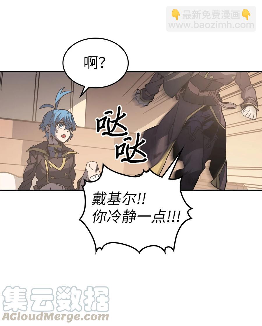 149 149(1/2)-第147话