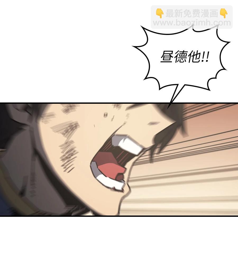 149 149(1/2)-第147话