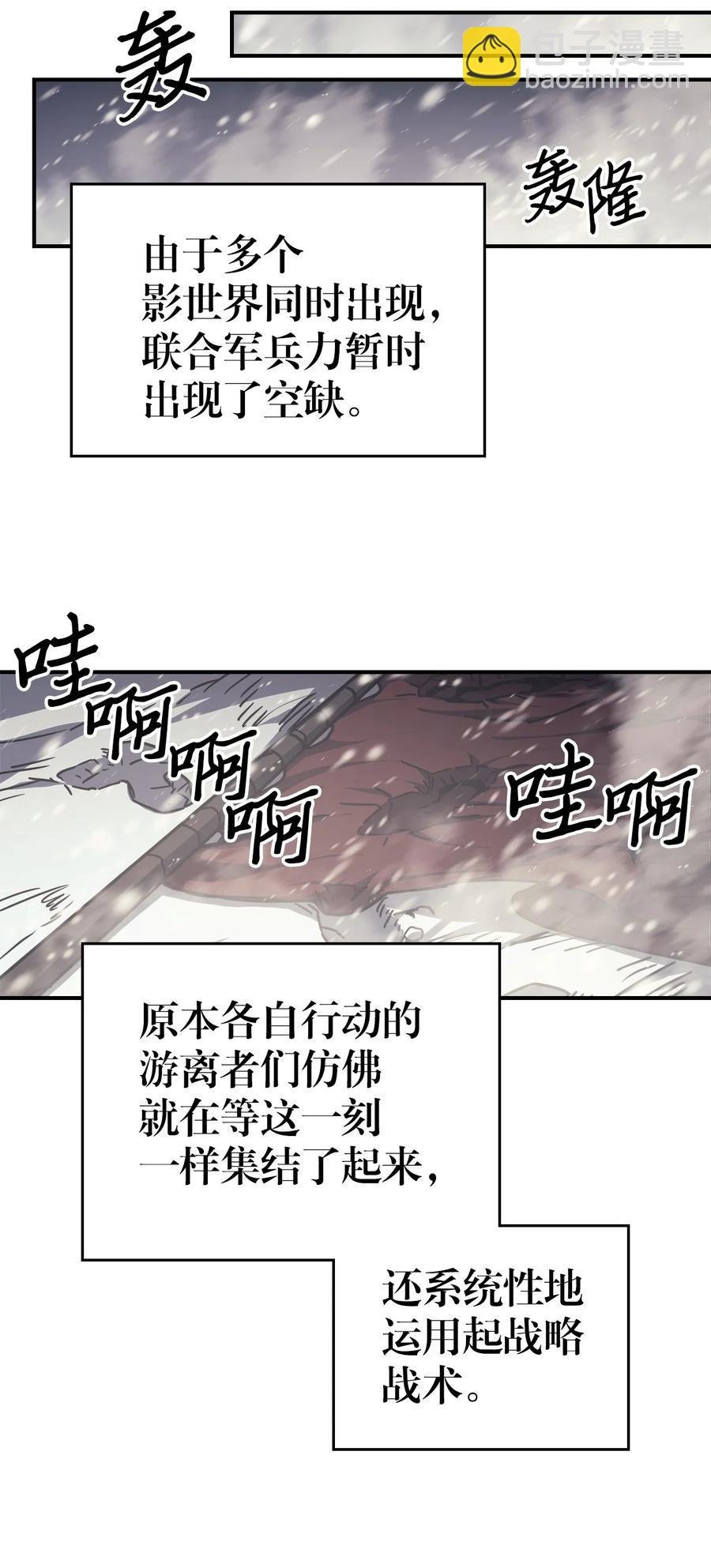 149 149(1/2)-第147话