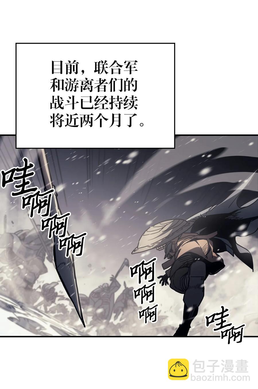 149 149(1/2)-第147话