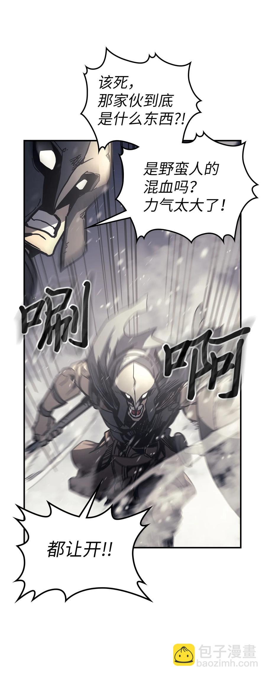 149 149(1/2)-第147话