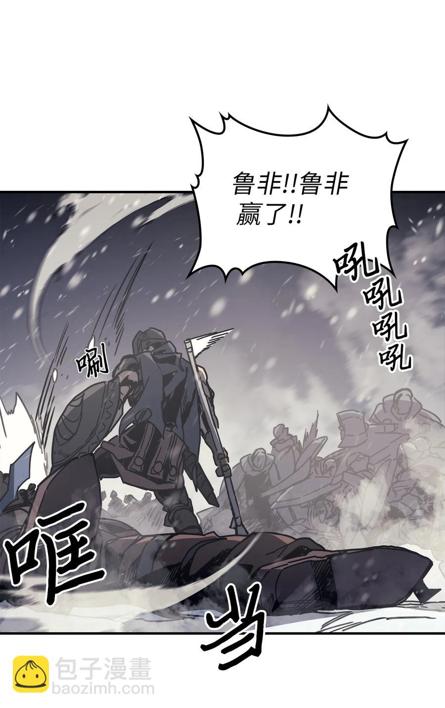 149 149(1/2)-第147话