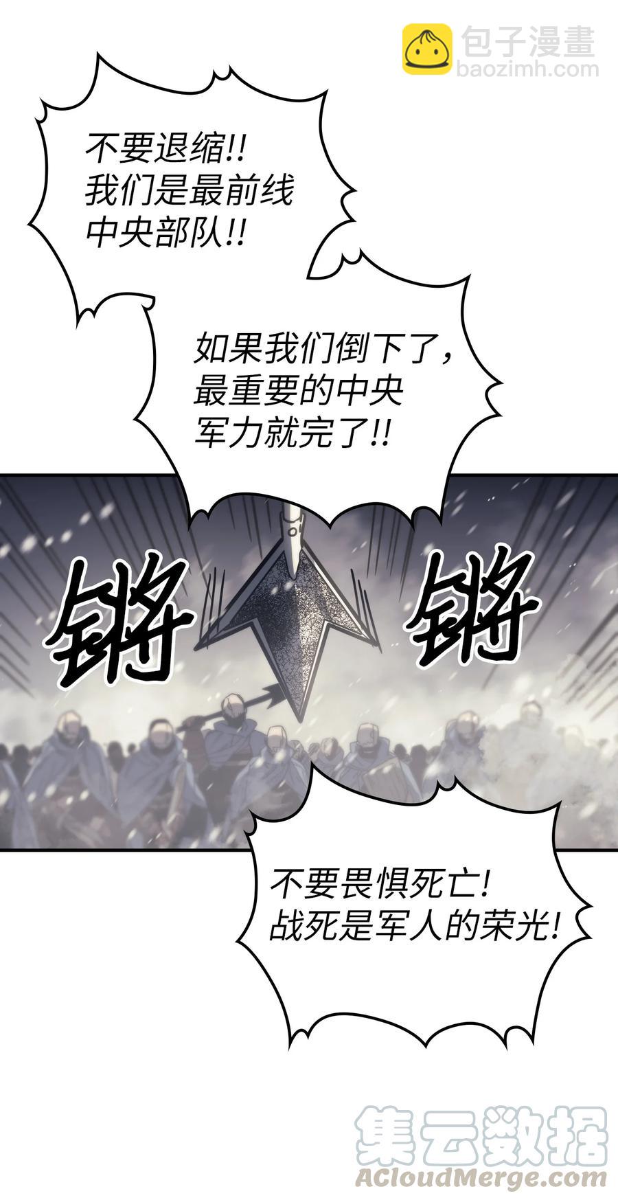 149 149(1/2)-第147话