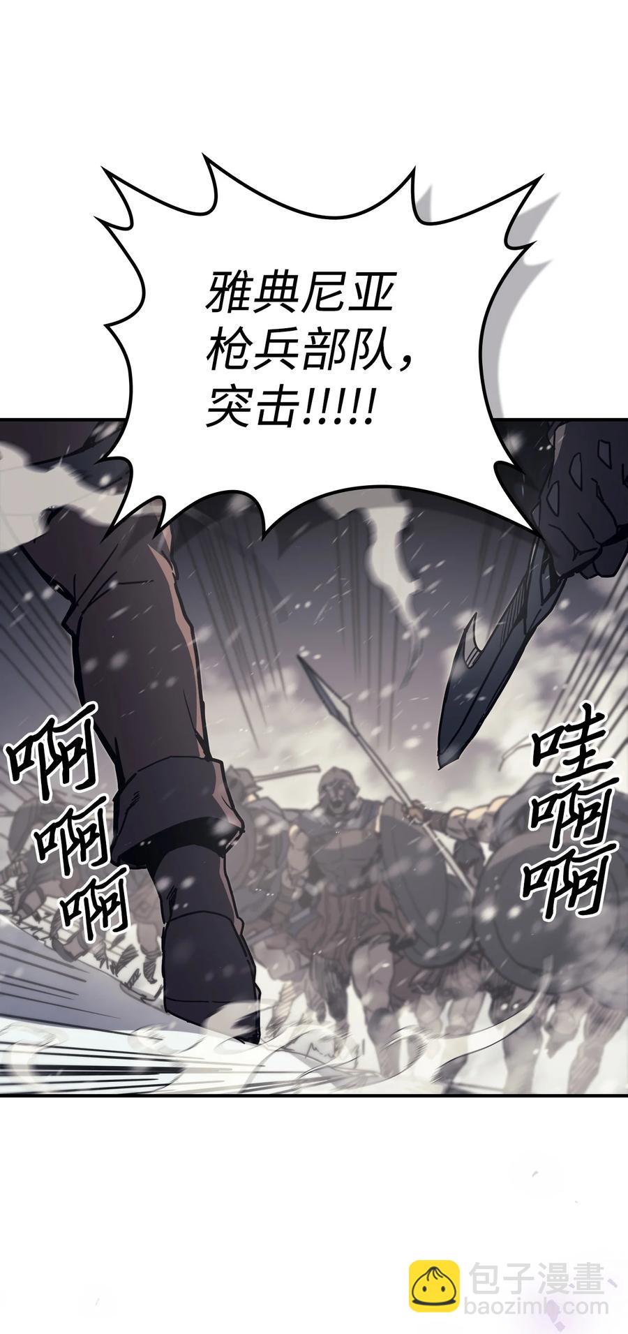 149 149(1/2)-第147话