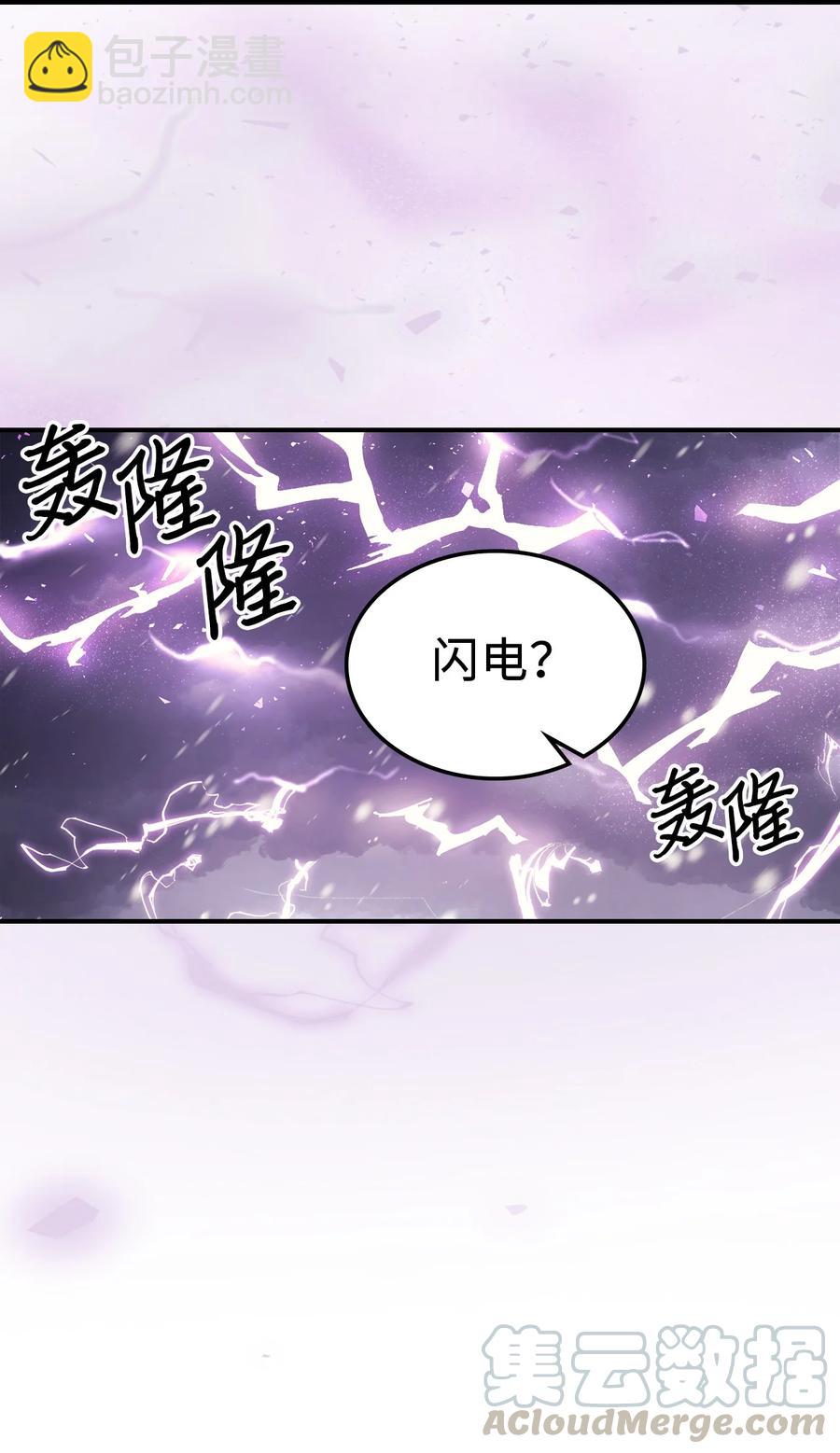 149 149(1/2)-第147话