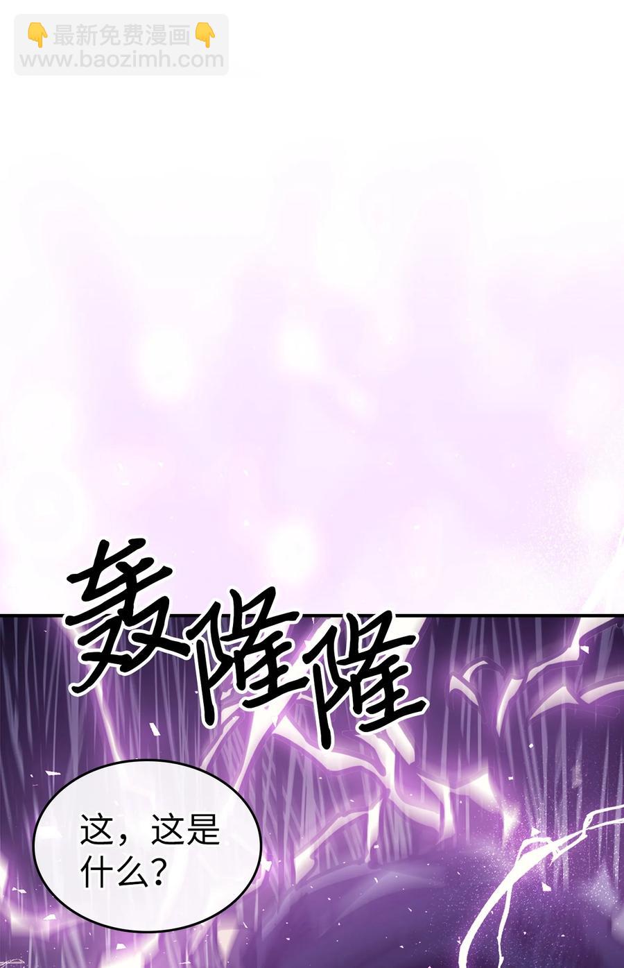 149 149(1/2)-第147话