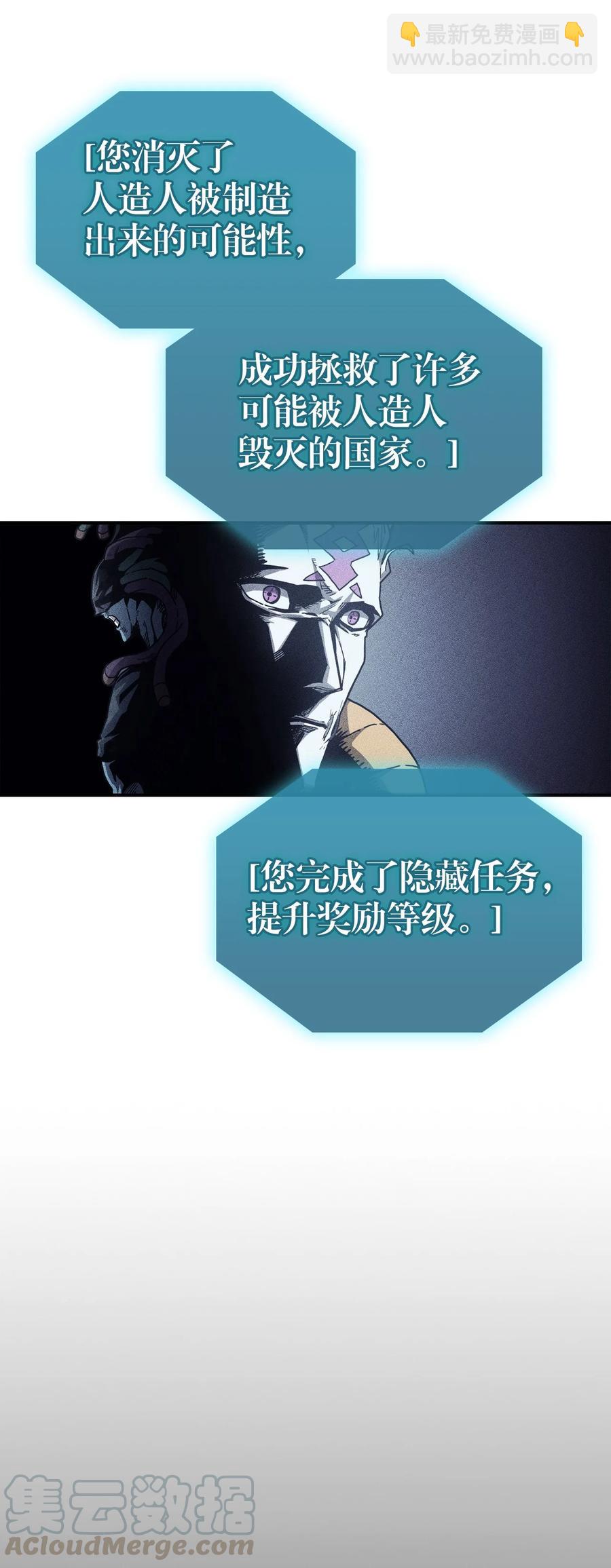 149 149(1/2)-第147话