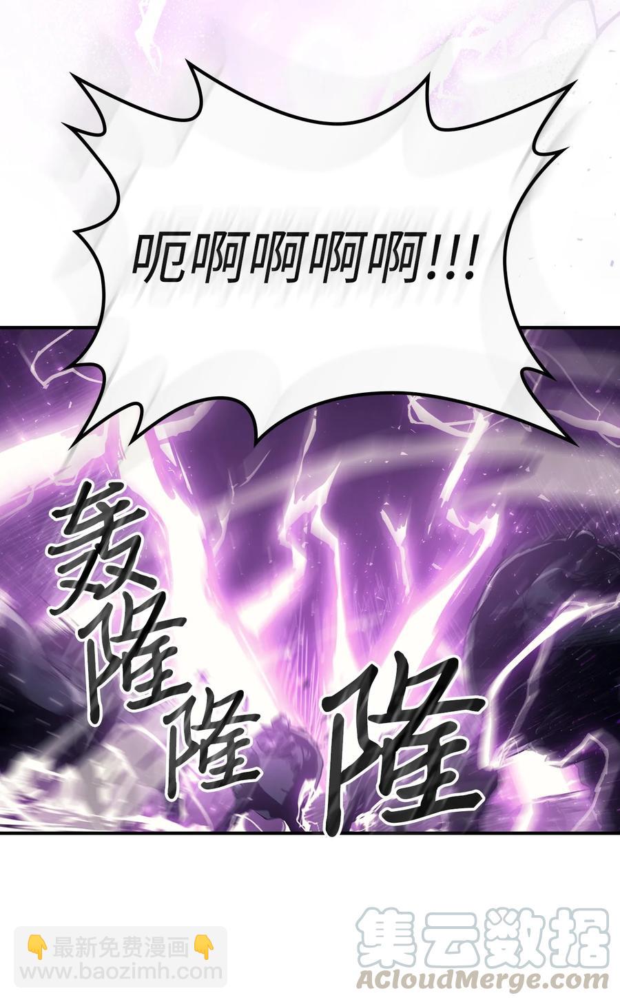 149 149(1/2)-第147话