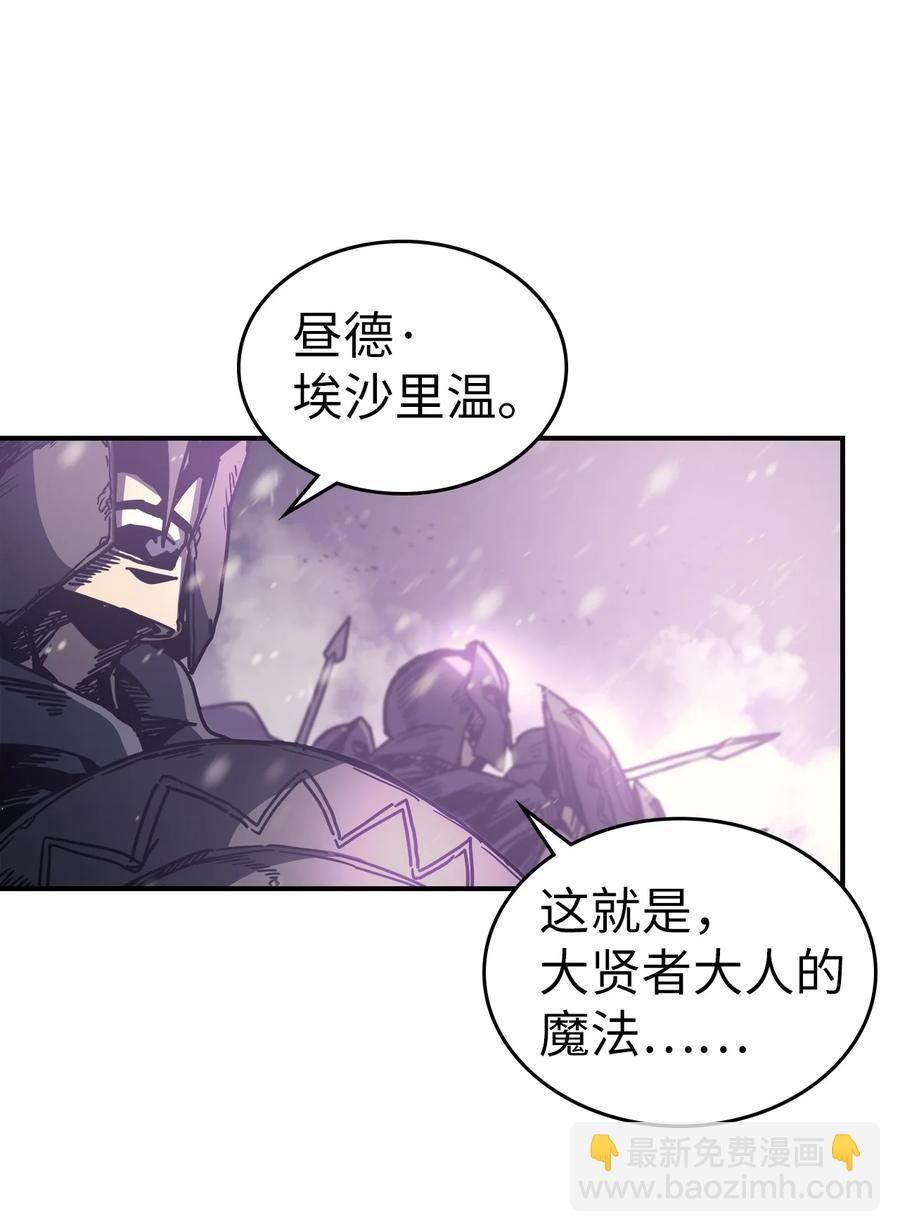 149 149(1/2)-第147话