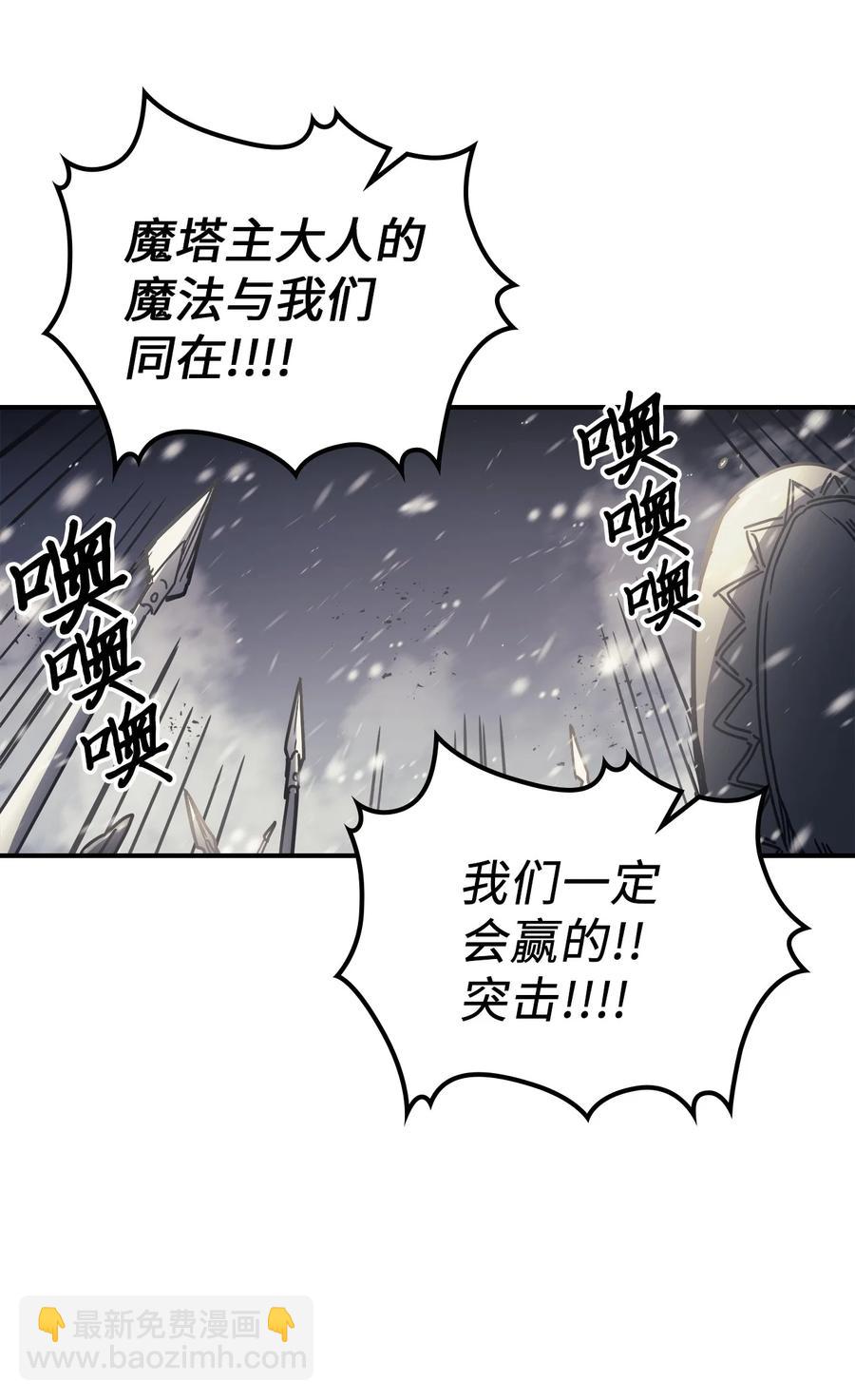 149 149(1/2)-第147话