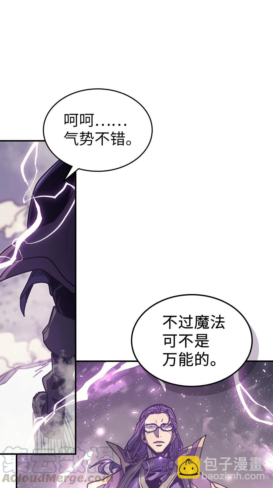 149 149(1/2)-第147话