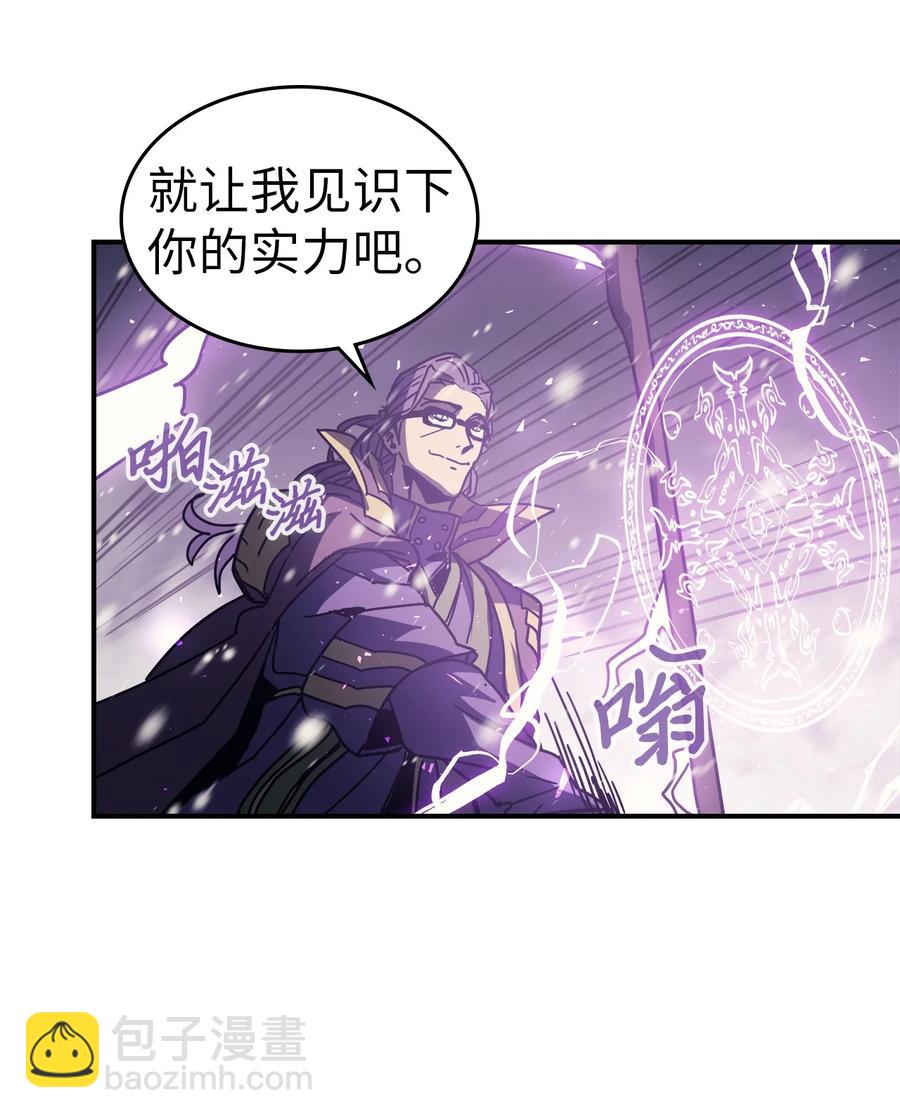 149 149(1/2)-第147话