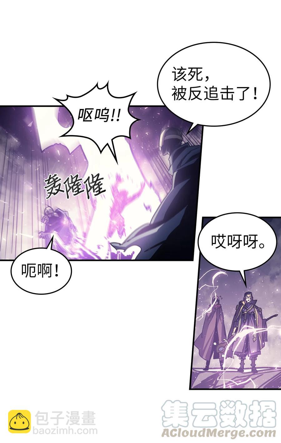 149 149(1/2)-第147话