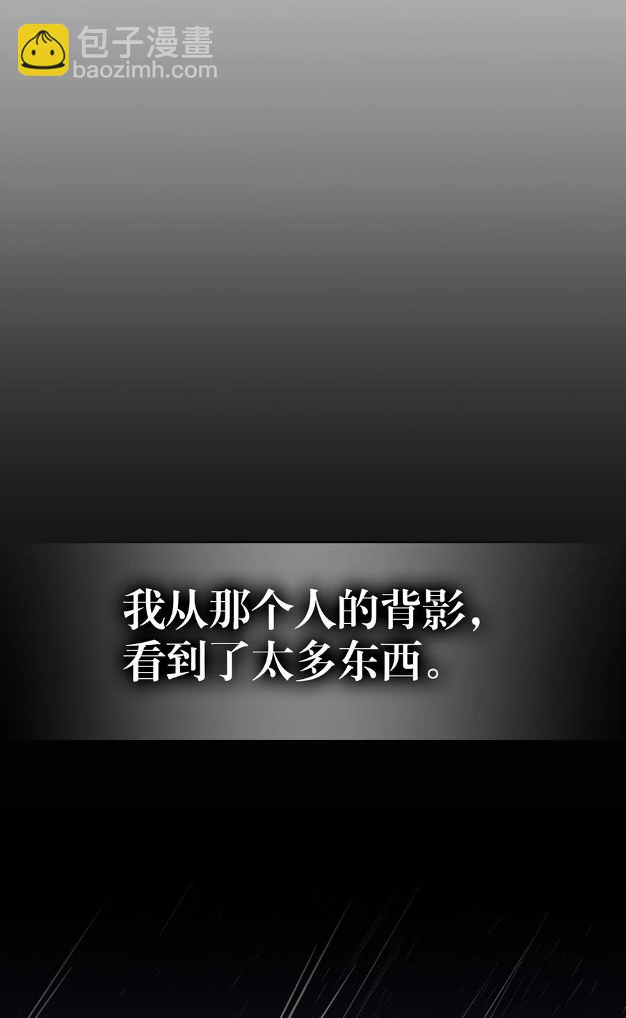 149 149(1/2)-第147话