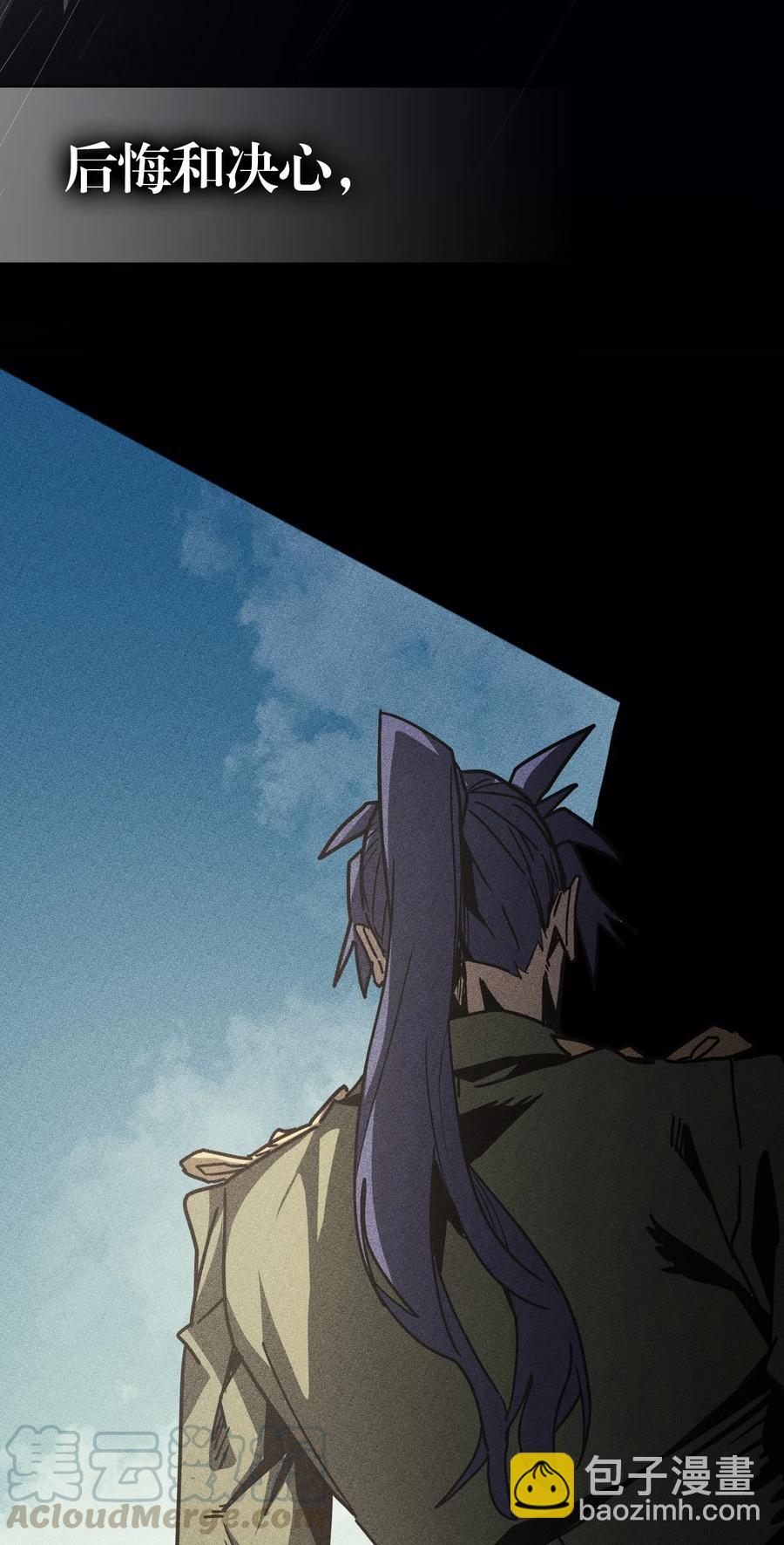 149 149(1/2)-第147话