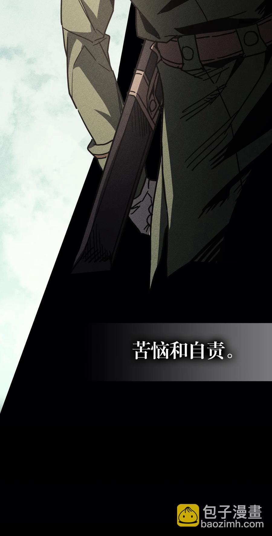 149 149(1/2)-第147话
