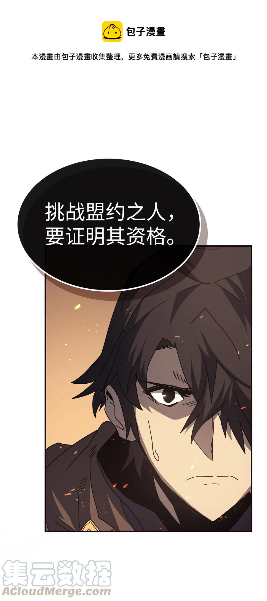 152 152(1/2)-第151话