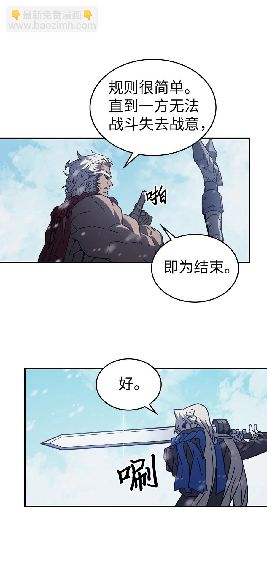 152 152(1/2)-第151话
