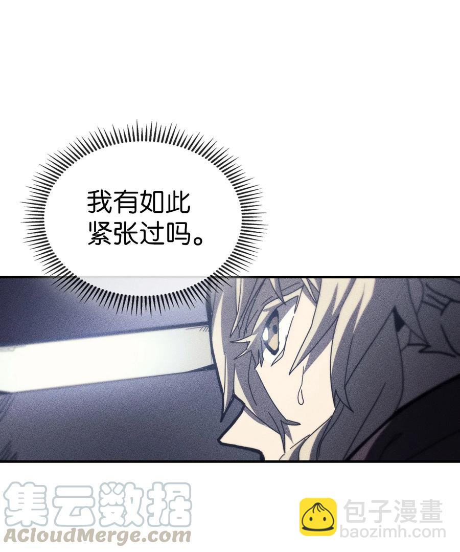 152 152(1/2)-第151话