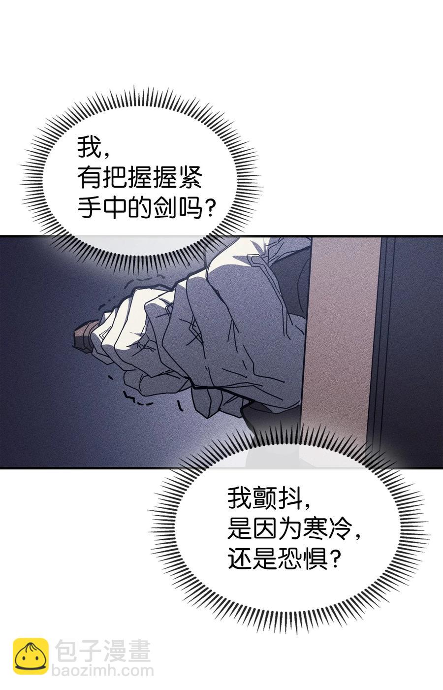 152 152(1/2)-第151话