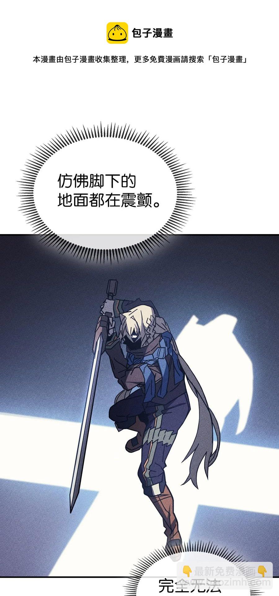 152 152(1/2)-第151话