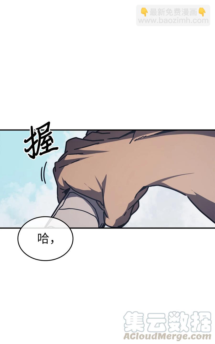 152 152(1/2)-第151话
