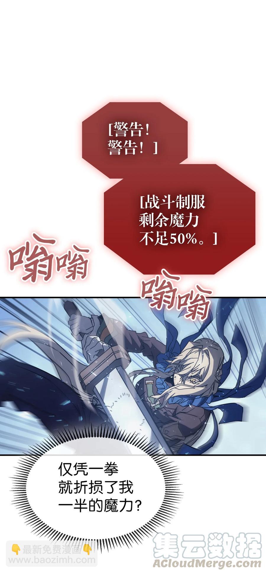 152 152(1/2)-第151话