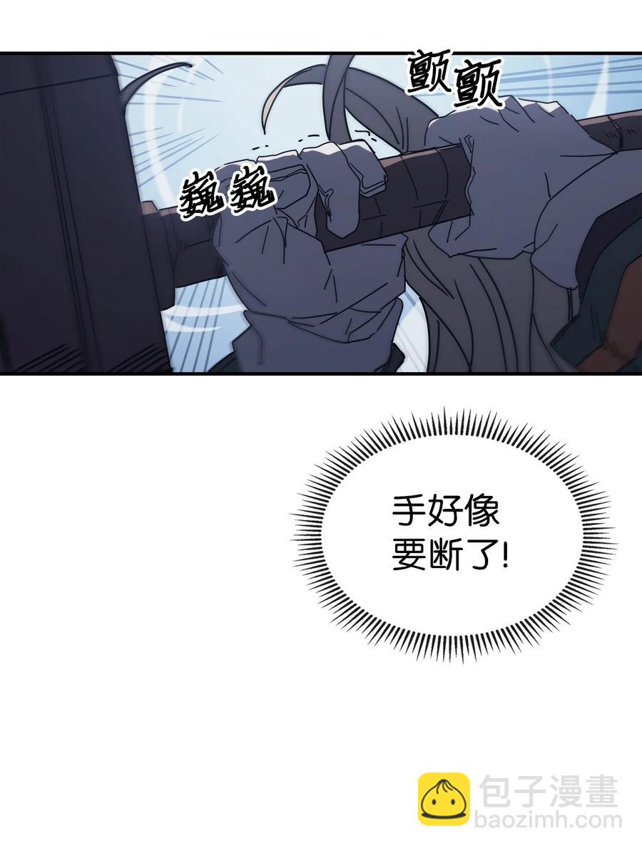 152 152(1/2)-第151话
