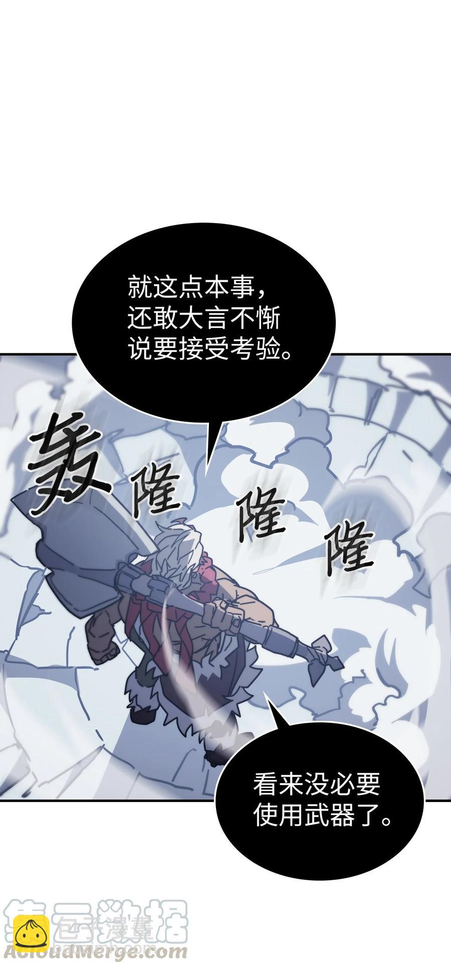152 152(1/2)-第151话