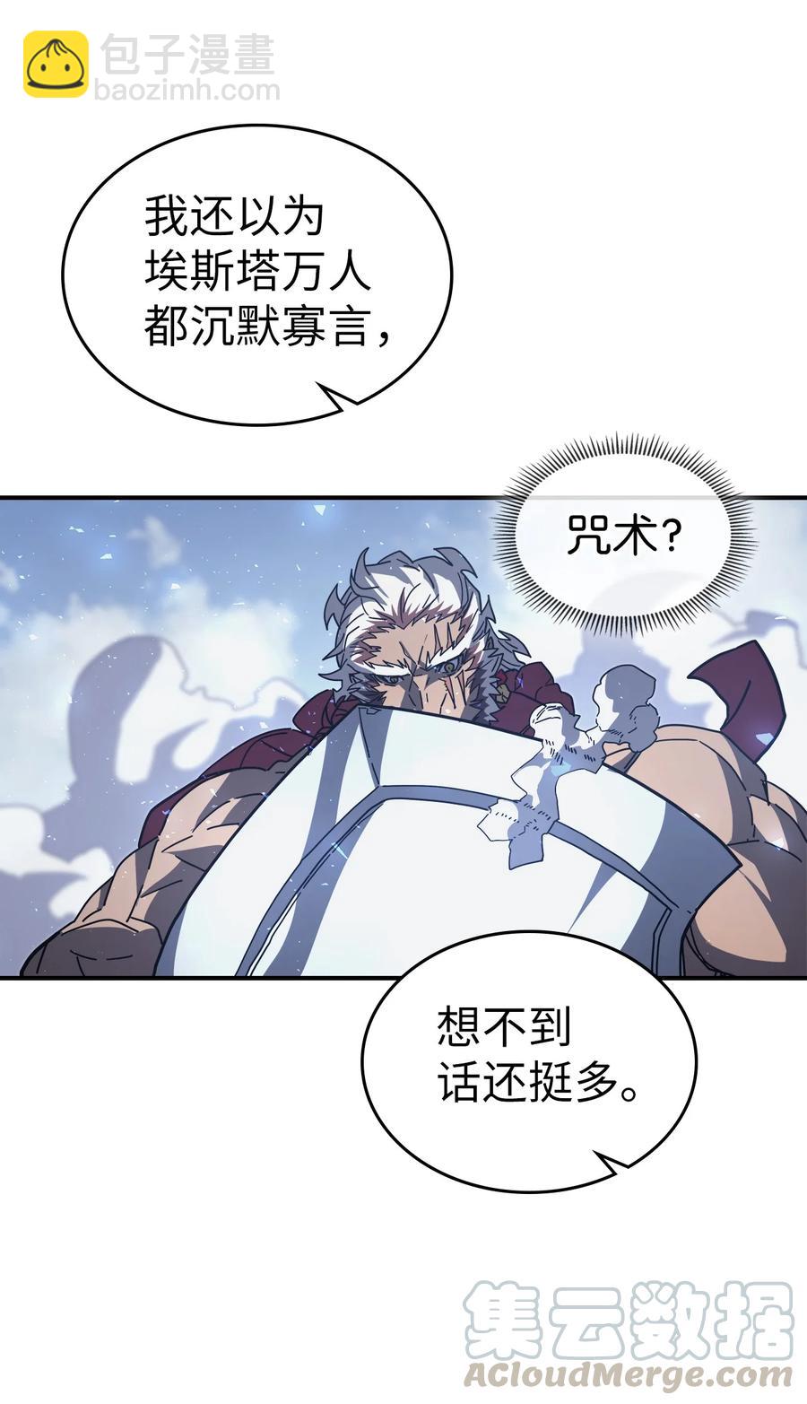 152 152(1/2)-第151话