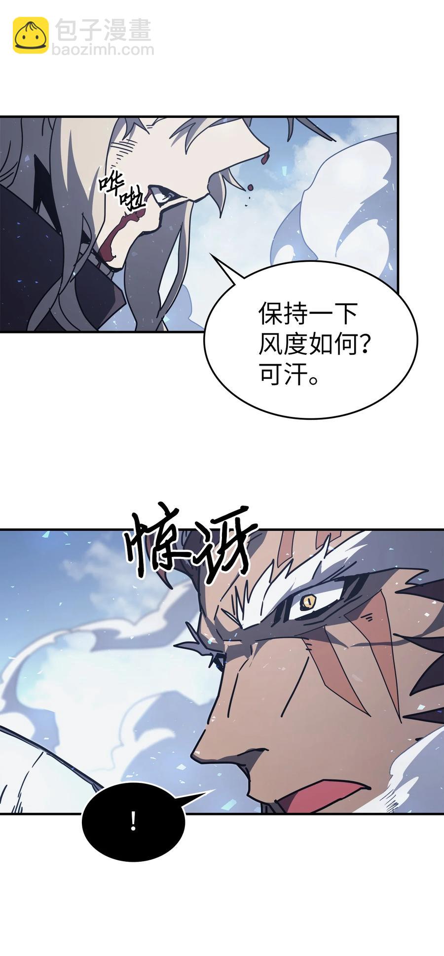 152 152(1/2)-第151话