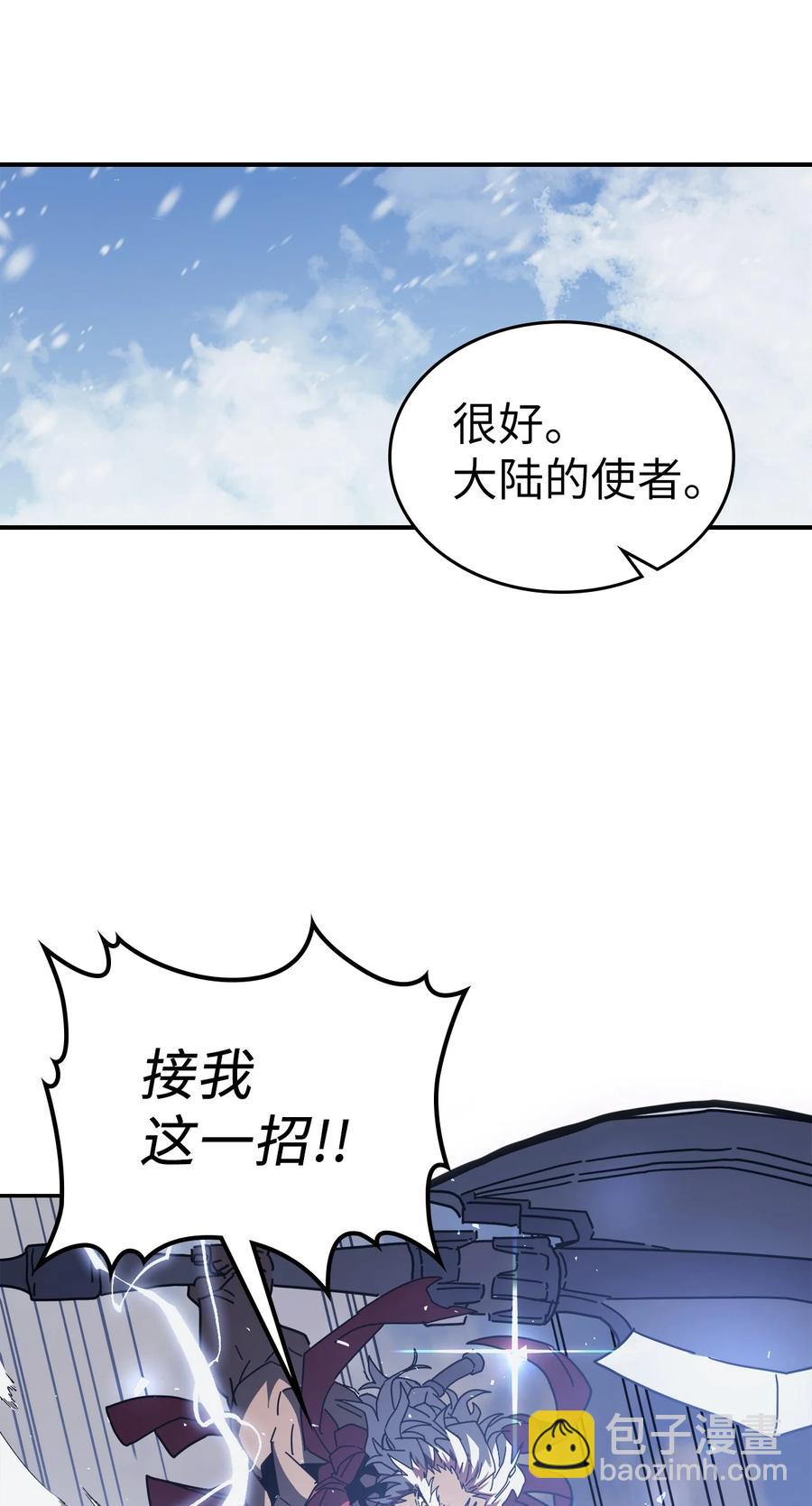 152 152(1/2)-第151话