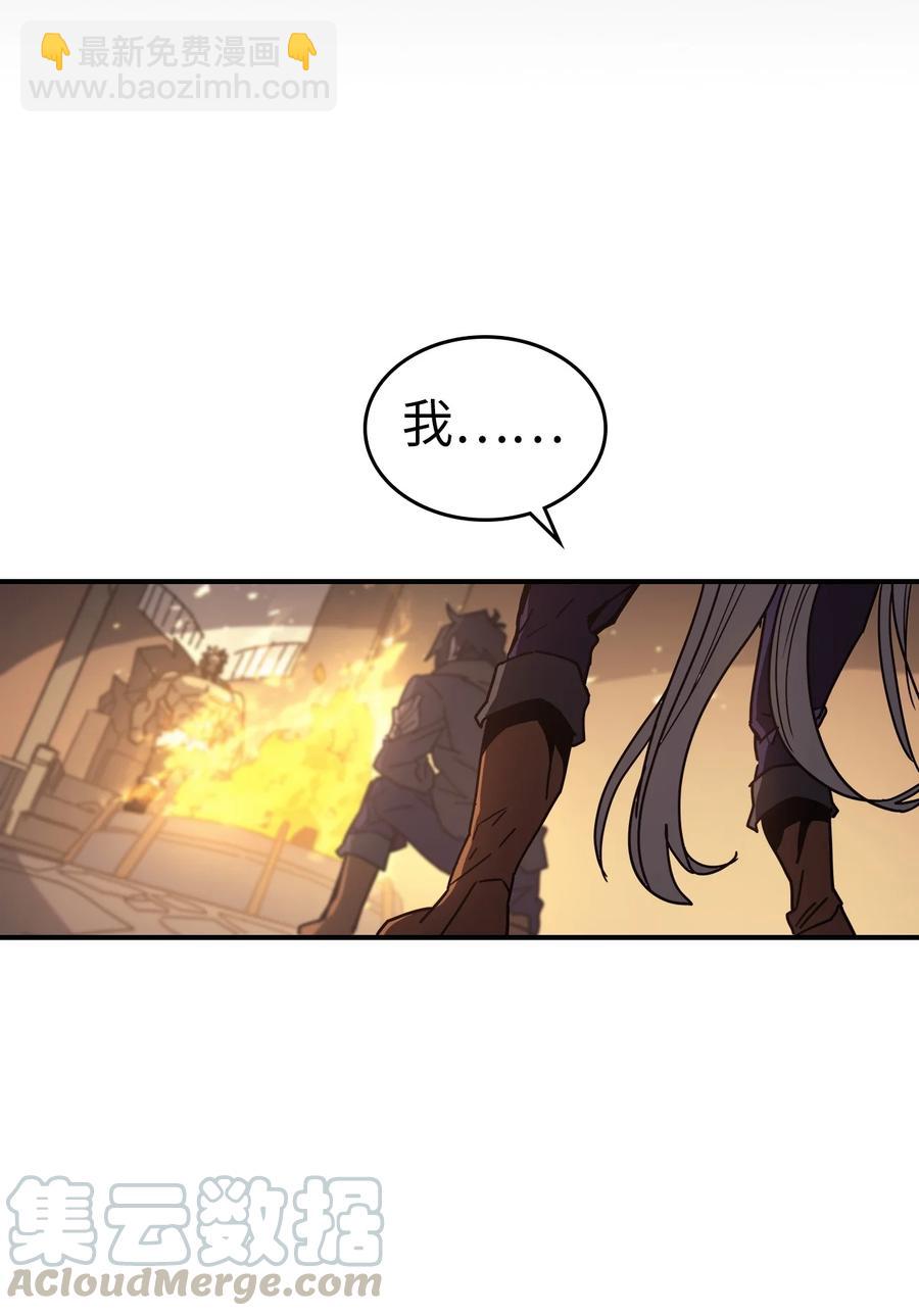 152 152(1/2)-第151话