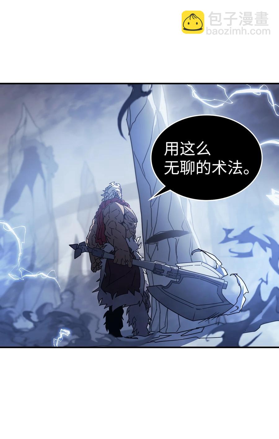 152 152(1/2)-第151话