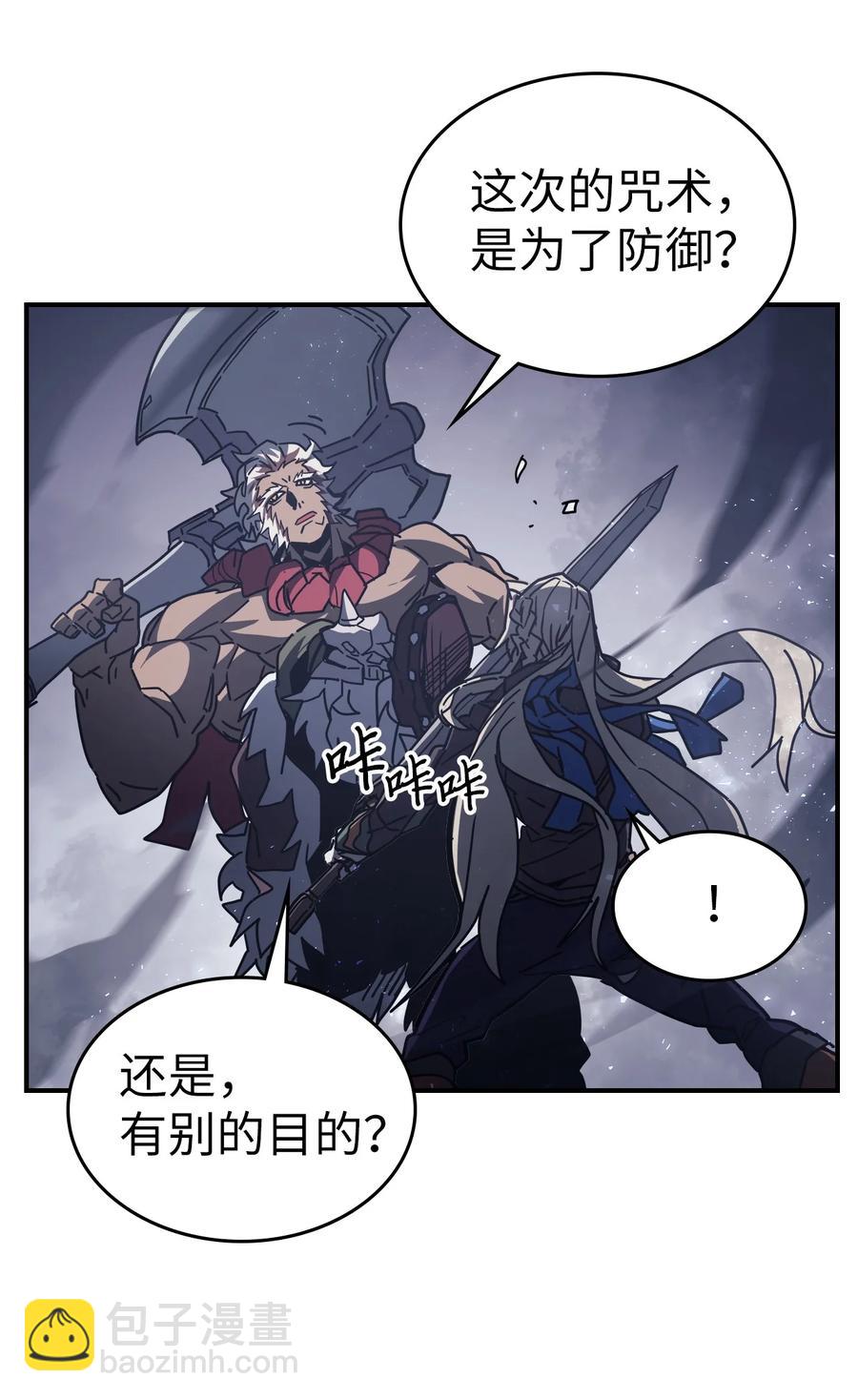 152 152(1/2)-第151话