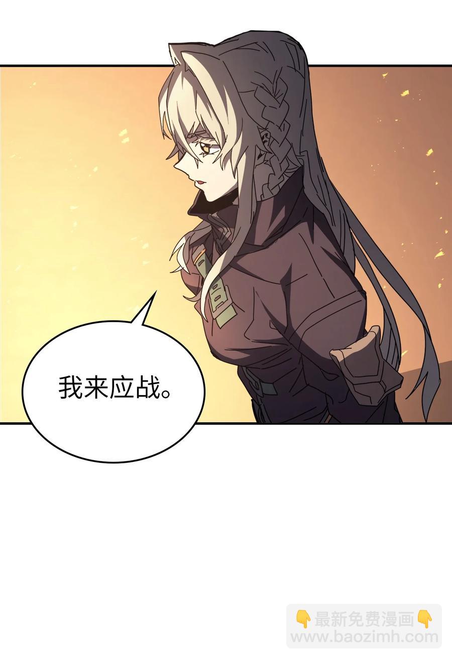 152 152(1/2)-第151话