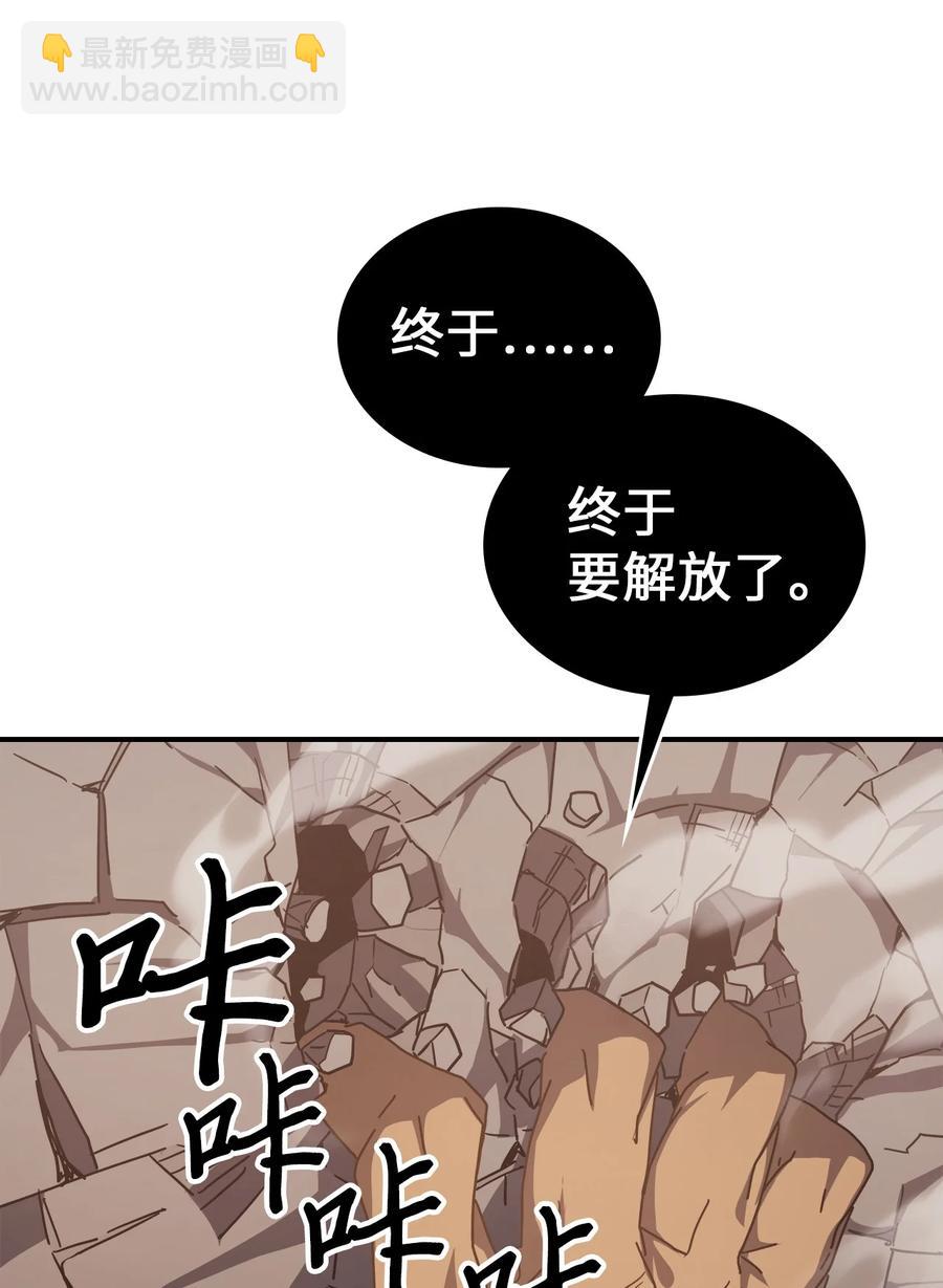 154 154(1/2)-第153话