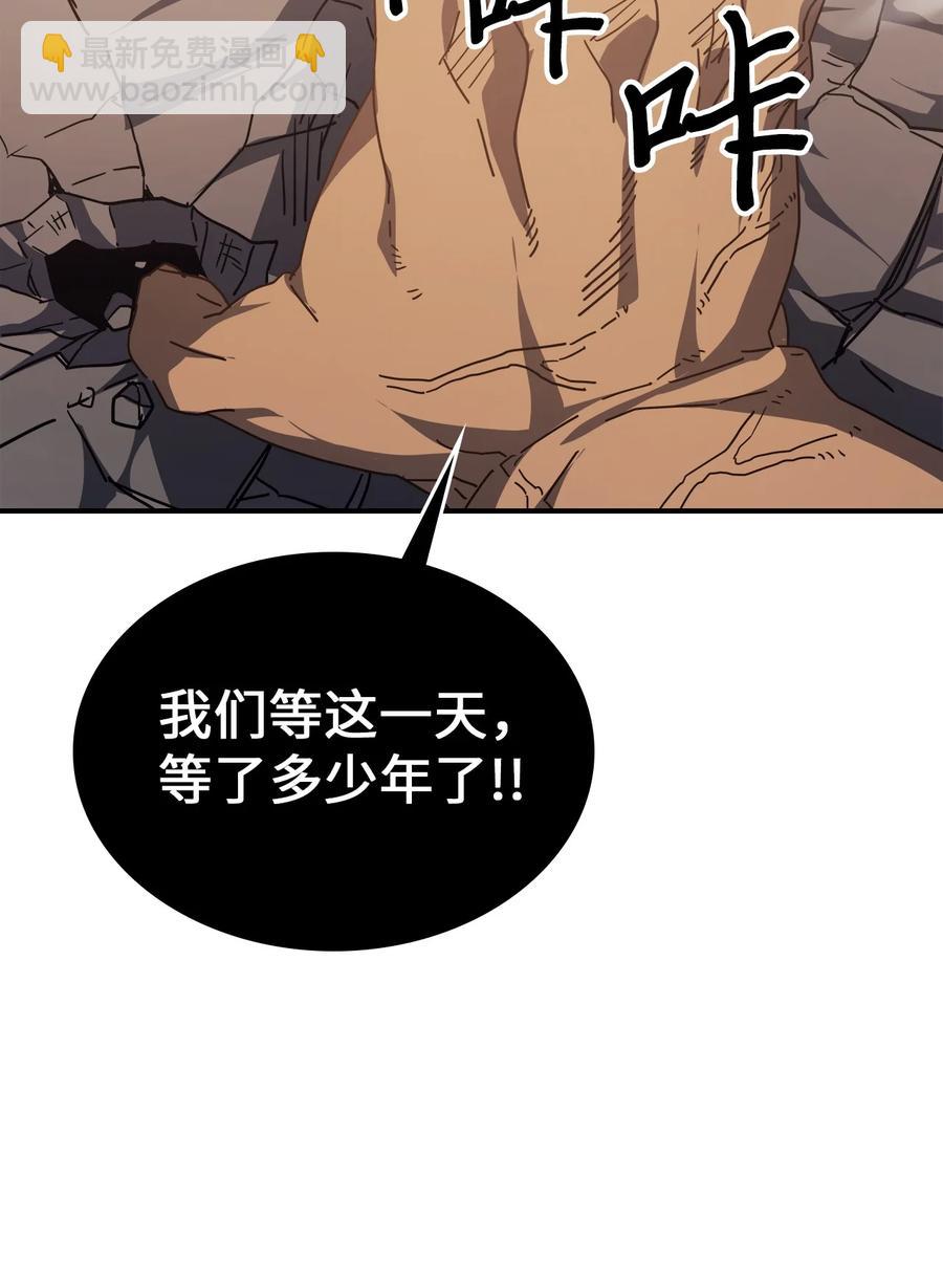 154 154(1/2)-第153话
