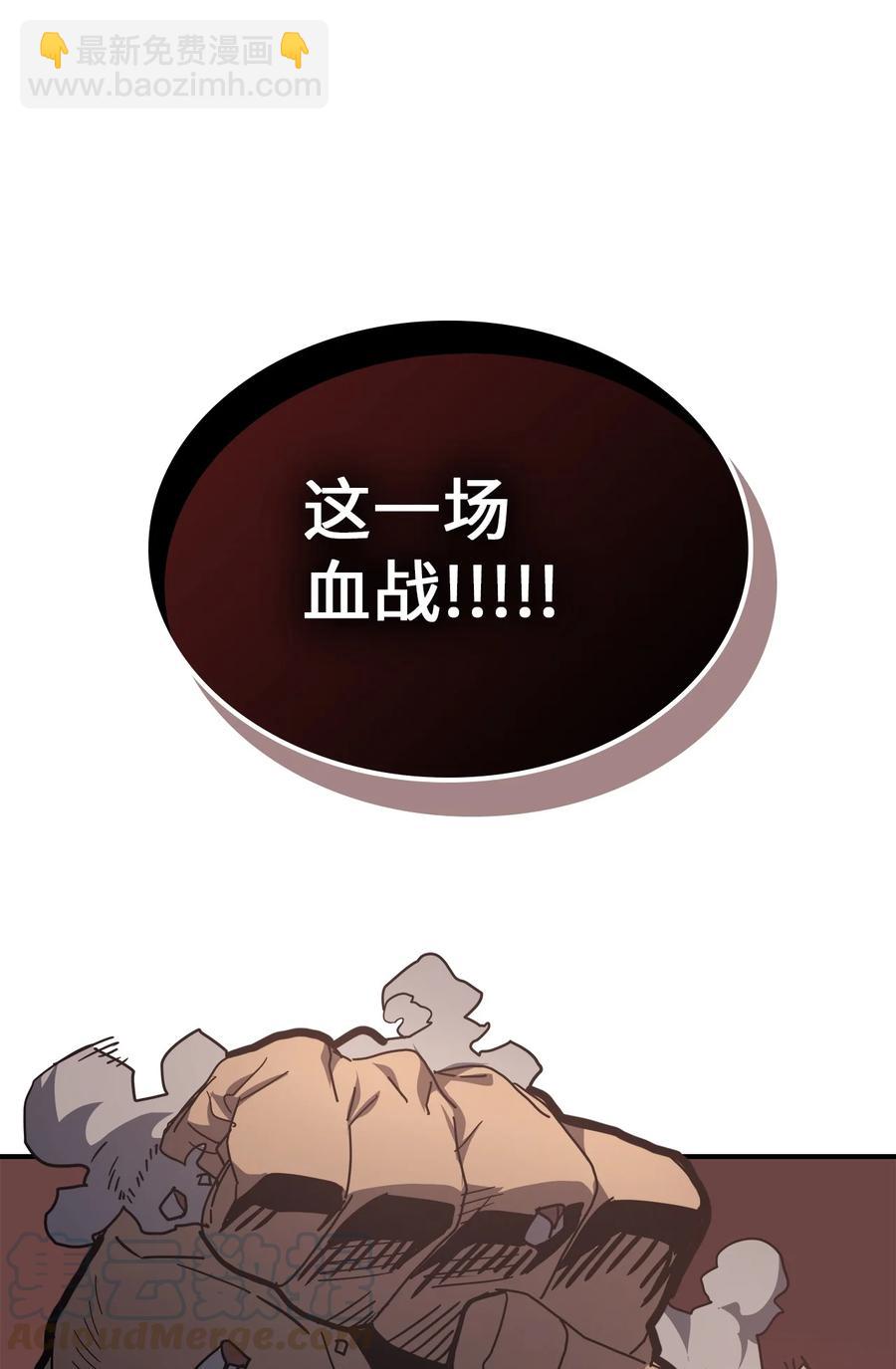 154 154(1/2)-第153话