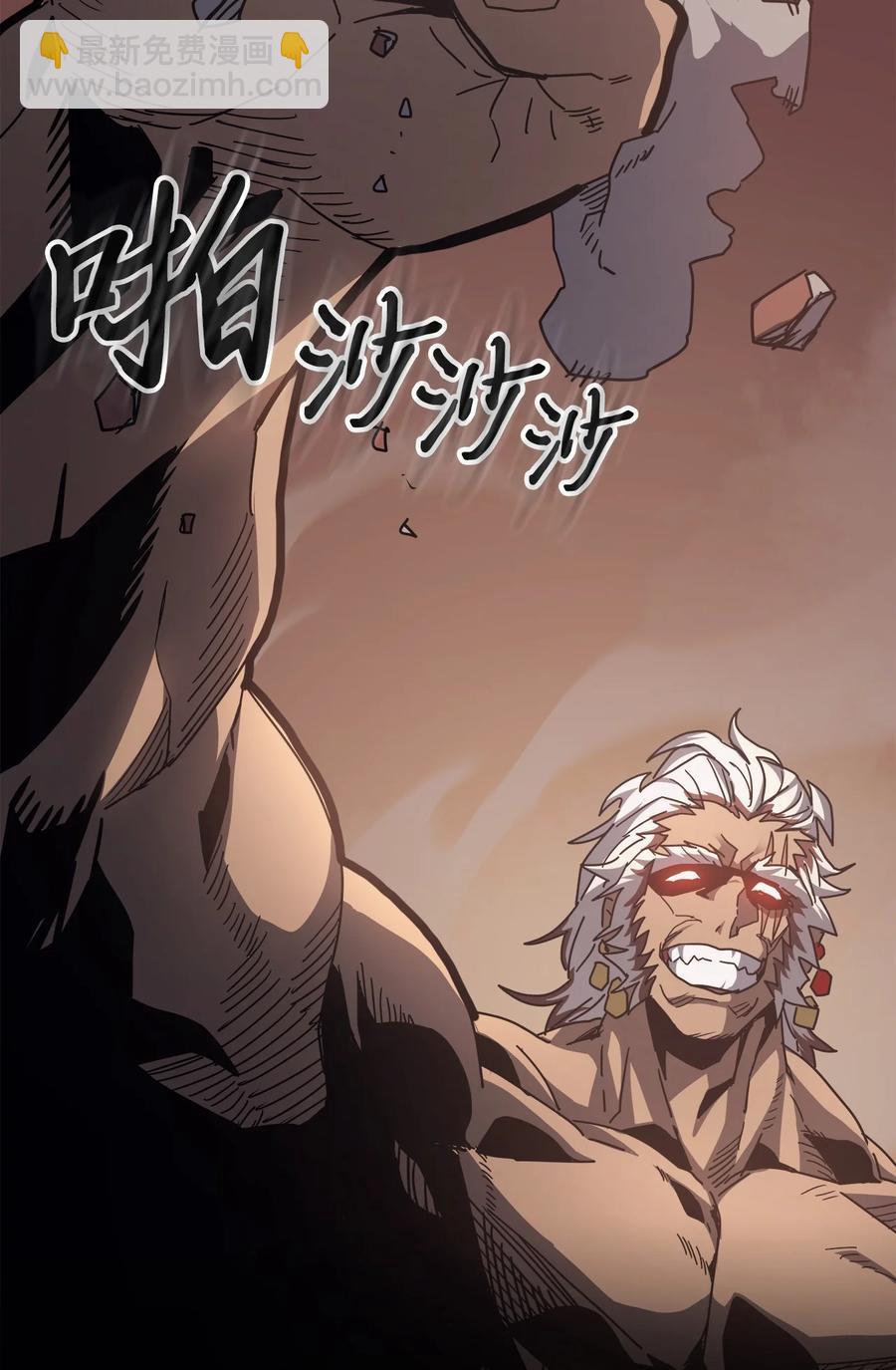 154 154(1/2)-第153话