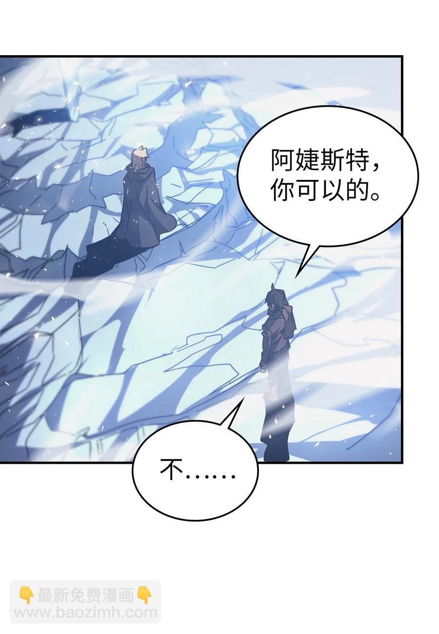 154 154(1/2)-第153话