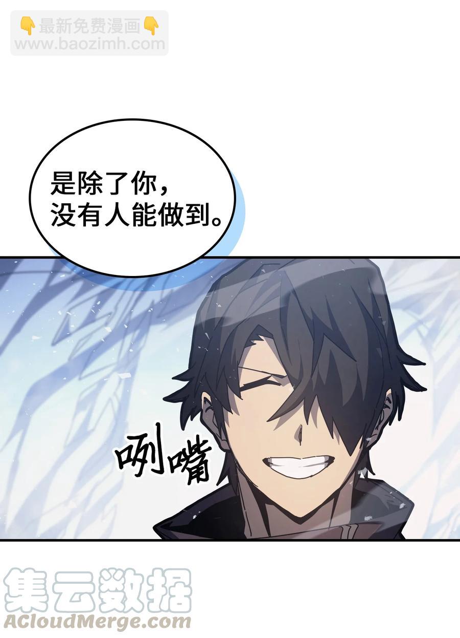 154 154(1/2)-第153话