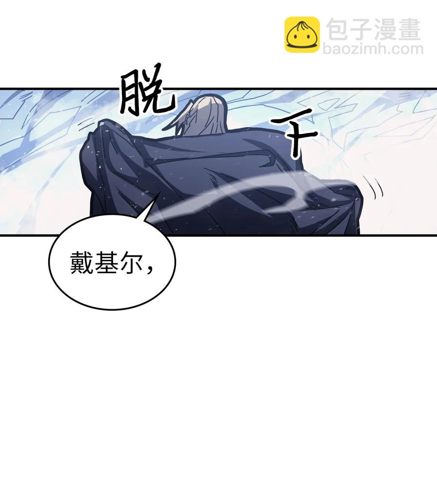 154 154(1/2)-第153话