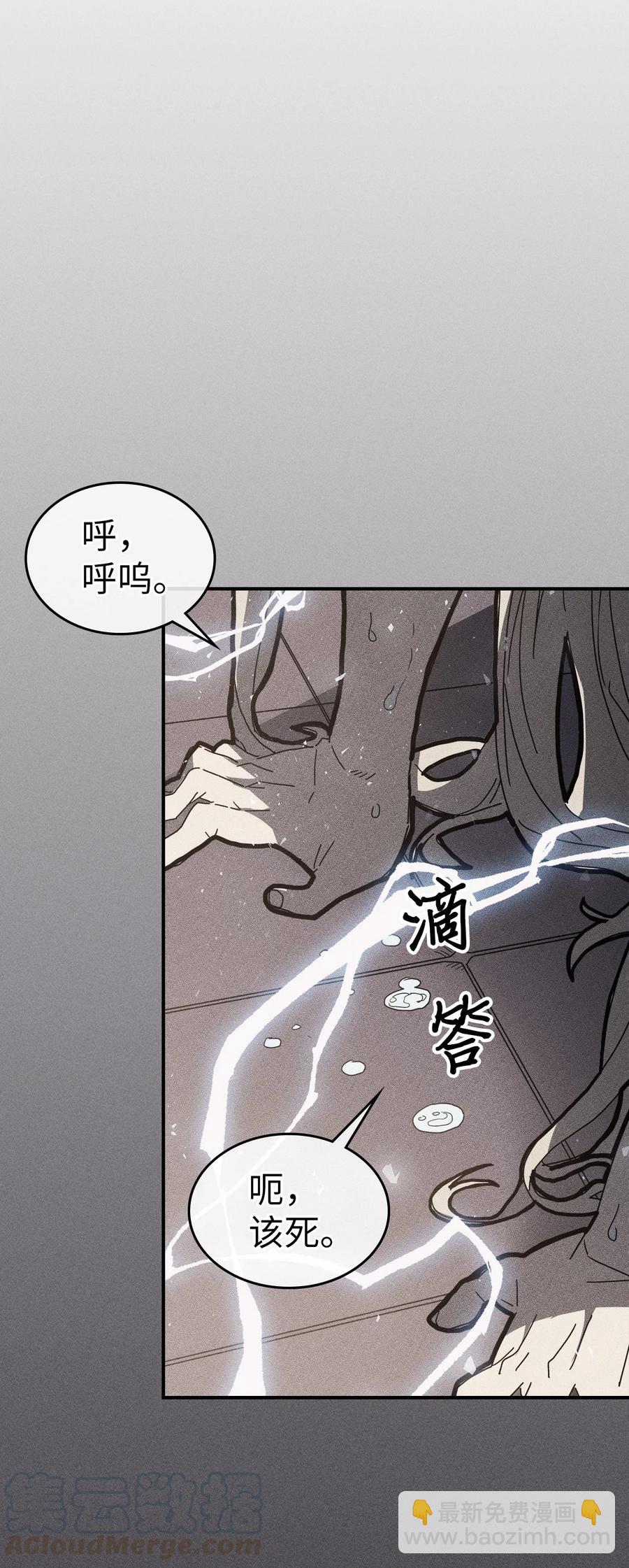 154 154(1/2)-第153话
