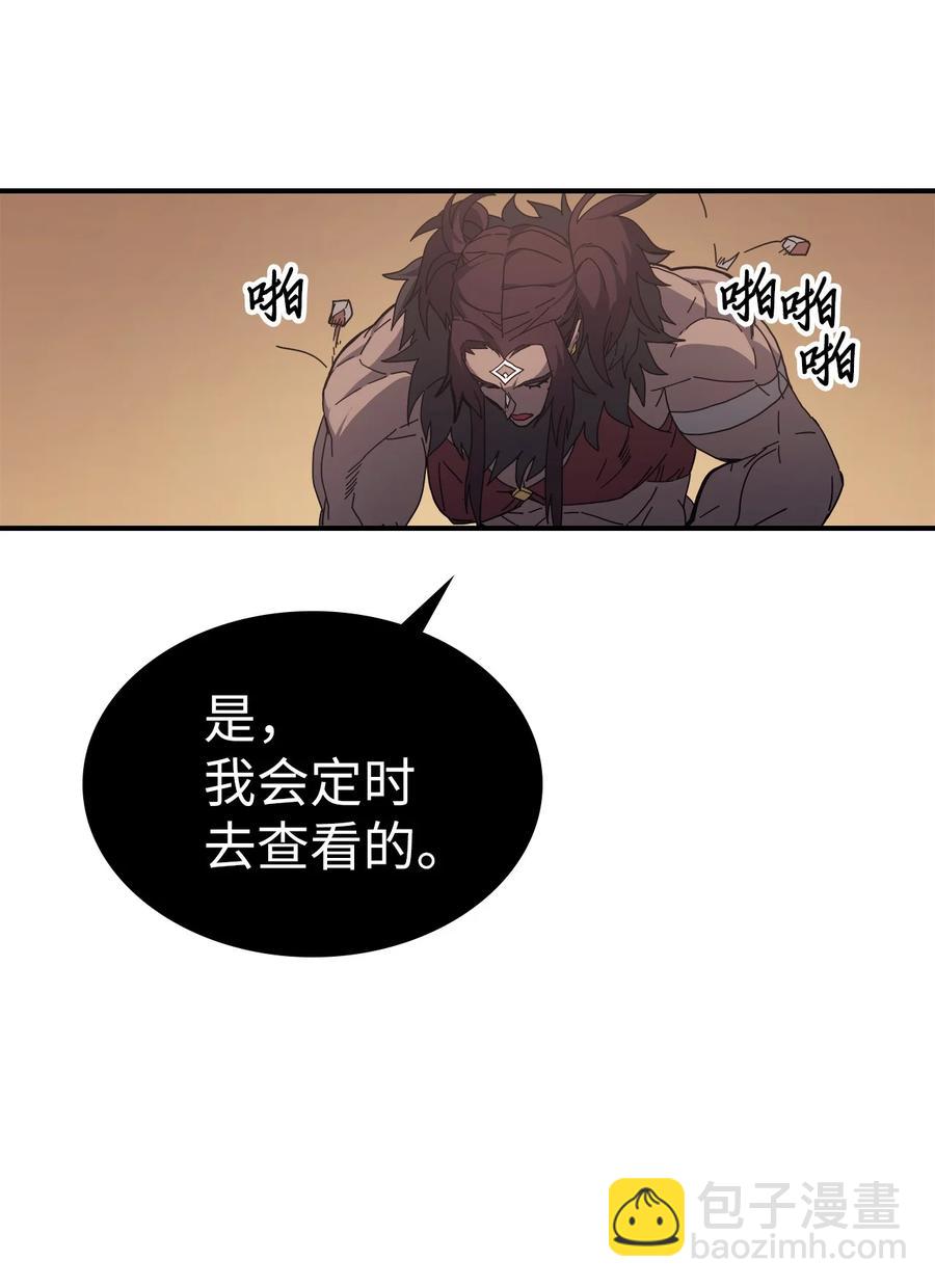 154 154(1/2)-第153话